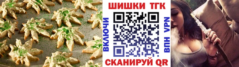 Купить  Чайковский  Cannafood марихуана 