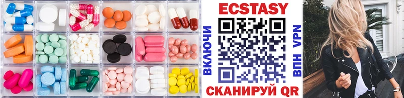 Экстази 280мг  Купить закладки  Чайковский 