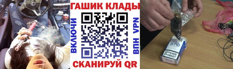 ГАШИШ Premium  Купить  Чайковский 