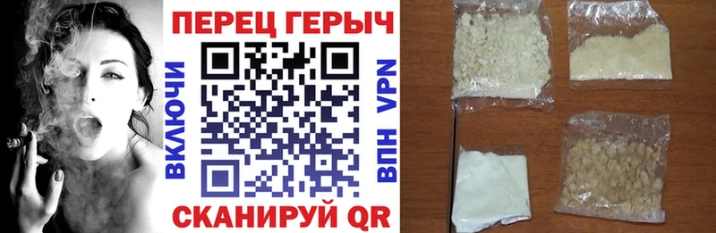 Купить закладки  Чайковский  Героин хмурый 