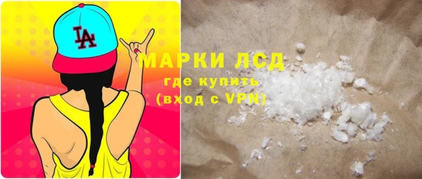 экстази Алзамай