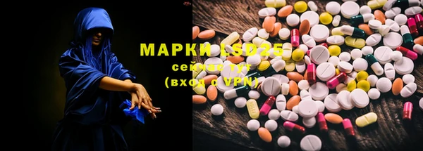 наркотики Армянск