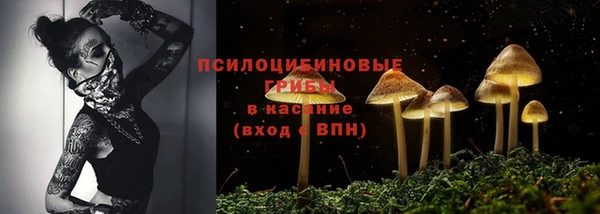 наркотики Армянск
