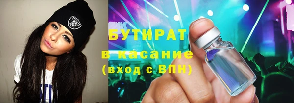 марки nbome Алексеевка