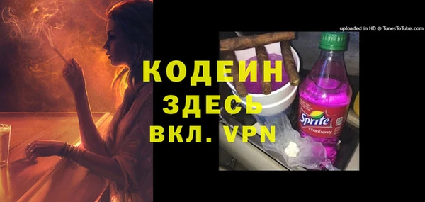 синтетический гашиш Балабаново