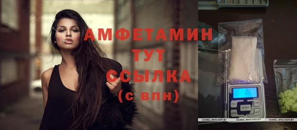 синтетический гашиш Баксан