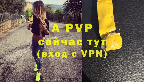 скорость mdpv Аркадак