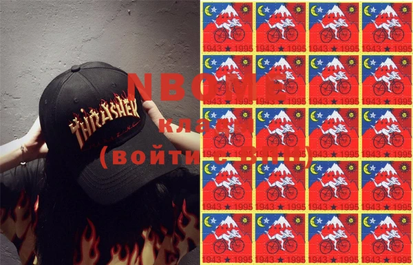 синтетический гашиш Балабаново