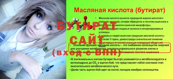 СК Беломорск