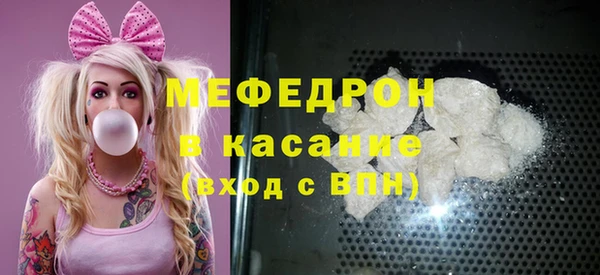 скорость mdpv Аркадак