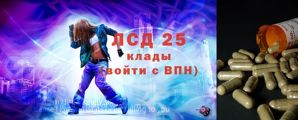 синтетический гашиш Баксан