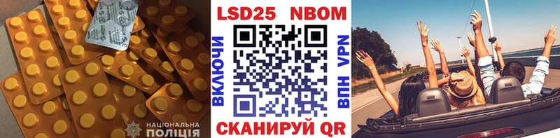 Купить закладки  Чайковский  Лсд 25 экстази ecstasy 