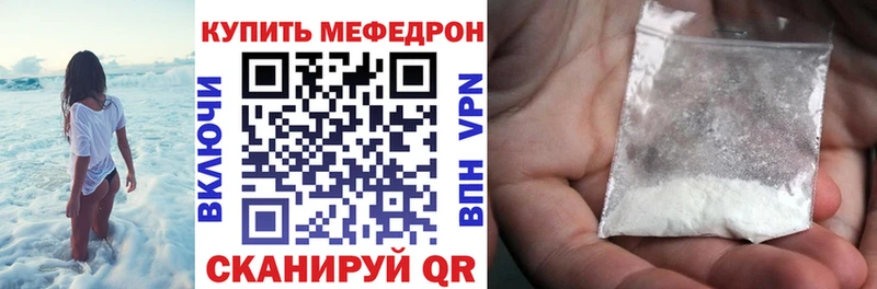 Меф  Чайковский
