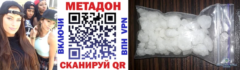 Купить закладки  Чайковский  Метадон мёд 