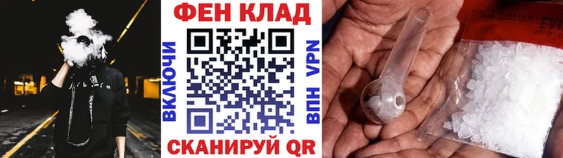 Купить где  Чайковский  Первитин пудра 